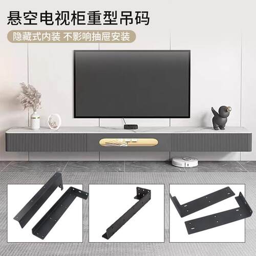隔板托悬空电视柜承重支架三角支撑架墙上托架重型层板托吊柜固定