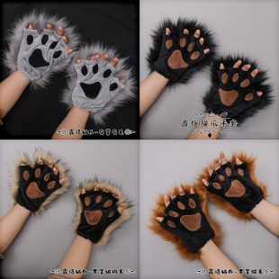 万圣节仿真兽爪配饰可爱猫爪半指手套毛绒洛丽塔直播表演道具