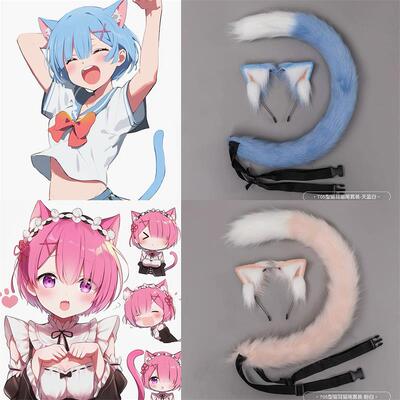 蕾姆拉姆cos猫耳朵发箍套装