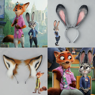 疯狂动物城2cos尼克狐狸耳朵朱迪兔耳cos发箍漫展道具兽耳头饰
