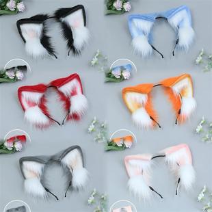 cosplay狐狸耳朵发箍手作仿真兽耳头饰直播派对表演毛绒发饰饰品
