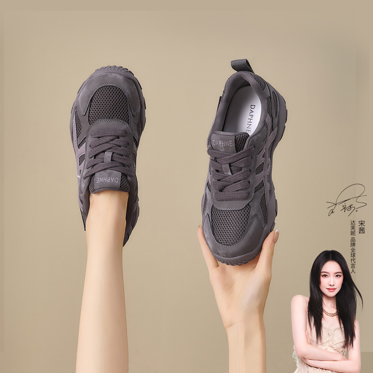 达芙妮网红深色系德训鞋女2025秋冬新款阿甘鞋网面百搭厚底运动鞋,女鞋,德训鞋,淘宝优惠券,粉丝福利购,淘宝优惠卷