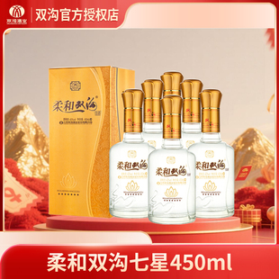 柔和双沟七星42度450ml*6瓶整箱浓香型白酒纯粮食酒节日送礼