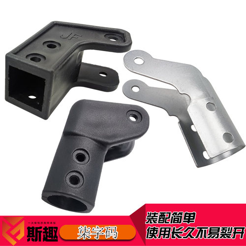 折叠午睡床行军床柒字码塑胶配件