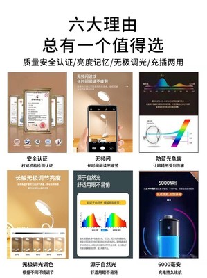 typec夹式小台灯学习专用学生宿舍led护眼阅读书桌充电卧室床头灯
