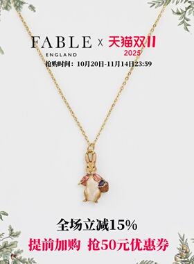 【彼得兔联名】 Fable棉尾兔珐琅彩项链锁骨链礼物送女友礼物
