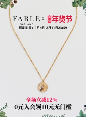 Fable狼魂月辉奇彩珐琅彩项链高级感锁骨链毛衣链礼物送女友