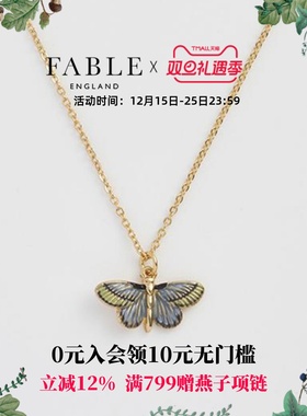 【陆妍淇同款】Fable蓝色艺术蝴蝶项链珐琅彩毛衣链女百搭锁骨链
