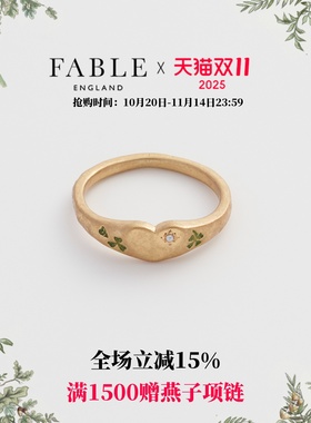 Fable四叶草爱心珍珠珐琅彩戒指原创设计轻奢指环礼物送女友