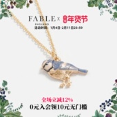 Fable蓝山雀项链配饰女英国小众新款 法式 田园高级感特别首饰