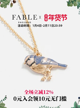 Fable蓝山雀项链配饰女英国小众新款法式田园高级感特别首饰