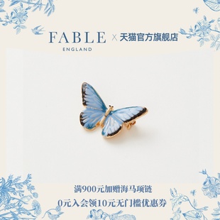 蓝蝴蝶胸针珐琅彩胸花复古小众设计别针礼物送女友礼物 Fable法式