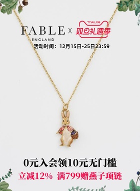 【彼得兔联名】 Fable棉尾兔珐琅彩项链锁骨链礼物送女友礼物