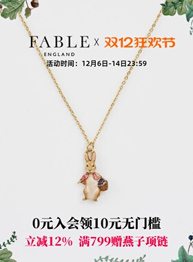 【彼得兔联名】 Fable棉尾兔珐琅彩项链锁骨链礼物送女友礼物