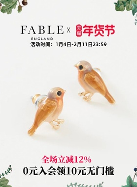 Fable知更鸟法式小耳钉新款甜美风小众高级感独特防过敏耳饰