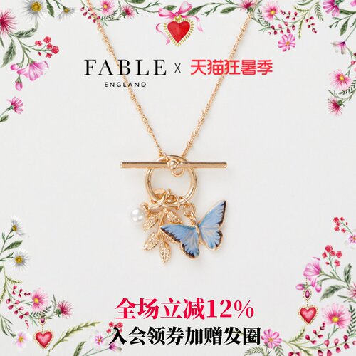 【李浩菲同款】Fable珐琅彩套扣蓝蝴蝶项链高级锁骨链送女友礼物