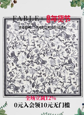 Fable生命之树复古蓝色 黑白方巾围巾配饰围脖配饰