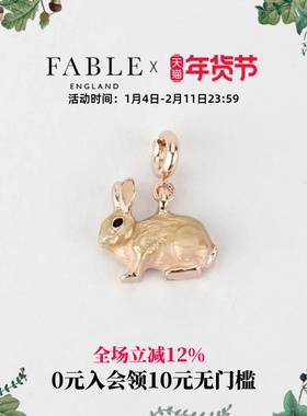 Fable兔子珐琅彩手链吊坠diy配件可拆卸单坠女生日礼物可爱小饰品