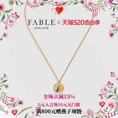Fable狼魂月辉奇彩珐琅彩项链高级感锁骨链毛衣链礼物送女友