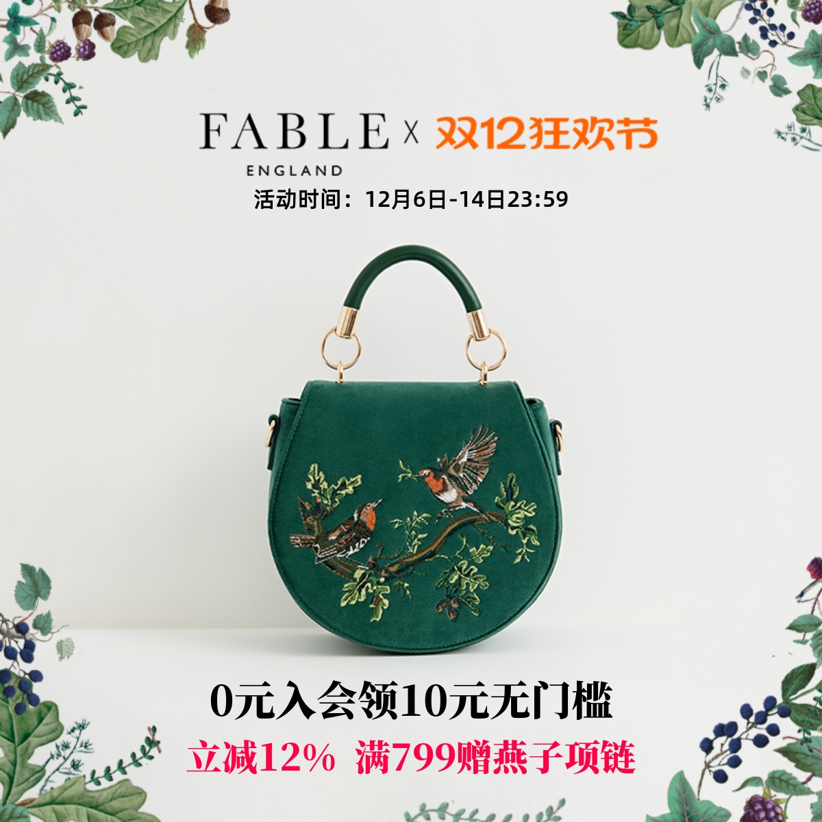 潮流精品，品质保证