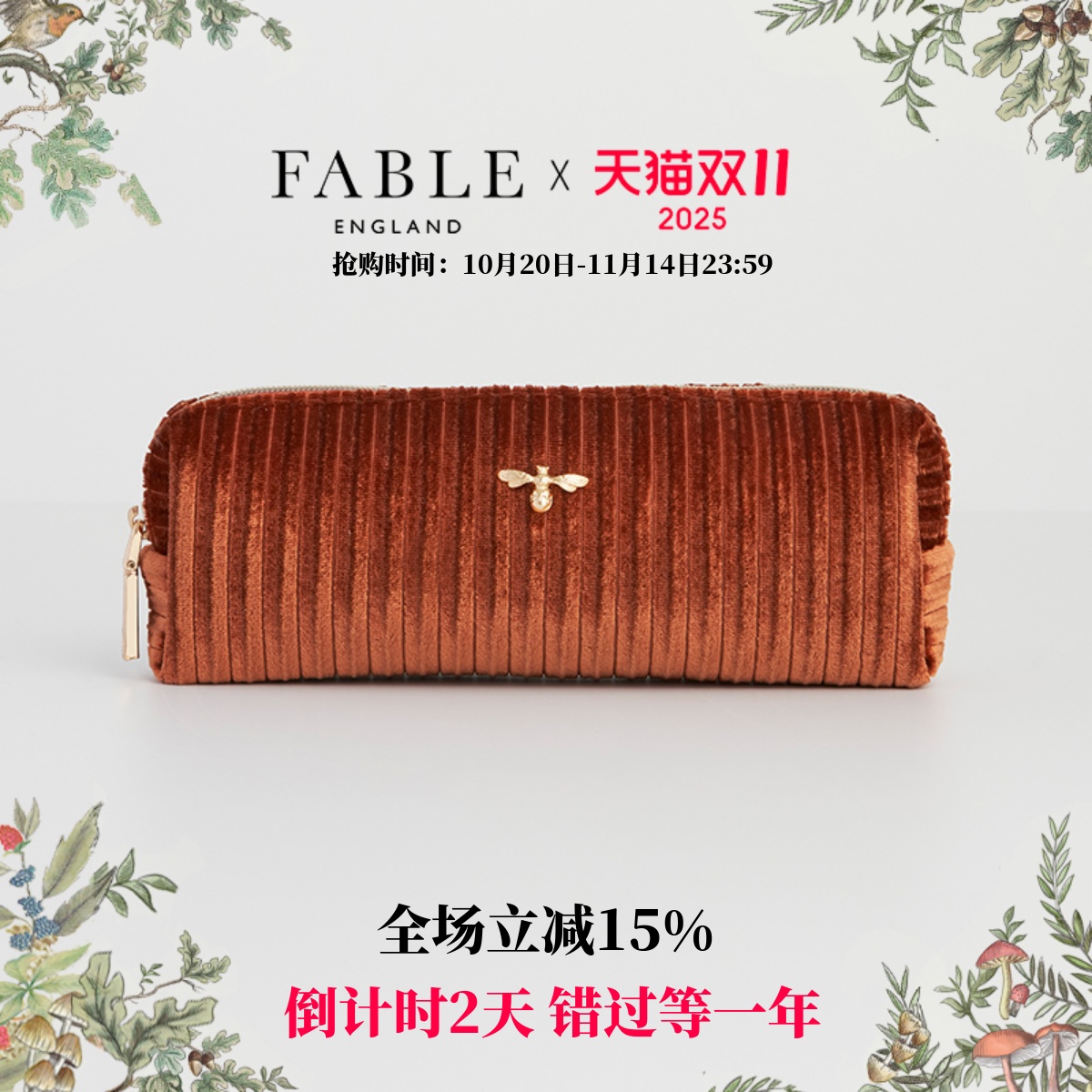 潮流精品，品质保证