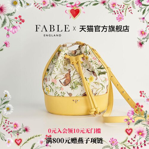 水桶包Fable出行通勤收纳