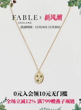 【柯颖同款】Fable四叶草珍珠珐琅彩项链锁骨链女原创设计轻奢