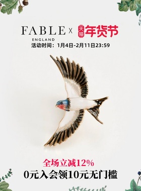 Fable森系燕子珐琅胸针大号精致可爱个性创意动物送女友礼物