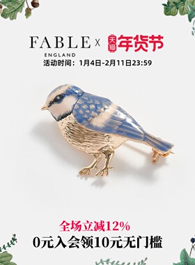Fable蓝山雀珐琅彩胸针高级感小众设计轻奢闺蜜礼物送女友