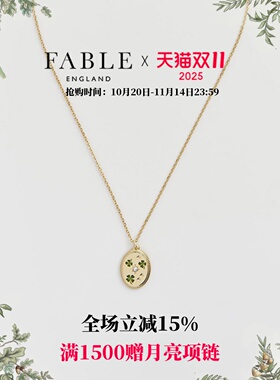 【柯颖同款】Fable四叶草珍珠珐琅彩项链锁骨链女原创设计轻奢