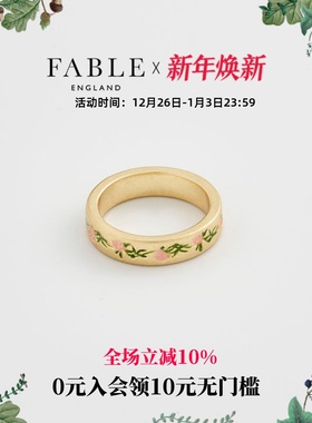 Fable粉色三叶草花珐琅彩戒指显瘦高级感浪漫闺蜜礼物送女友