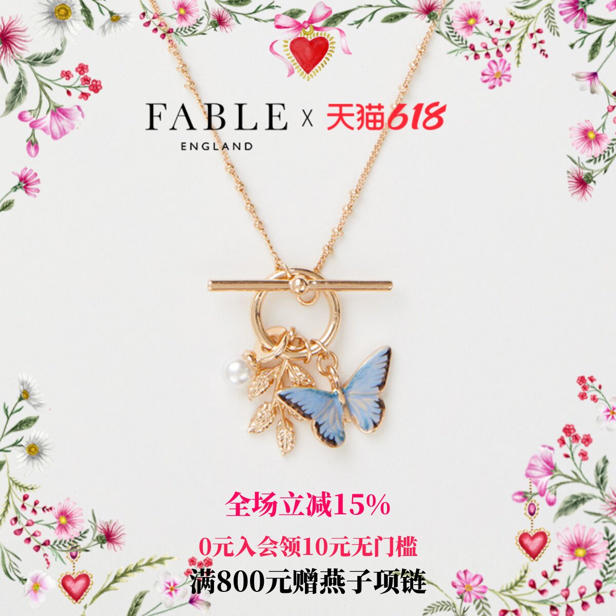 【李浩菲同款】Fable珐琅彩套扣蓝蝴蝶项链高级锁骨链送女友礼物