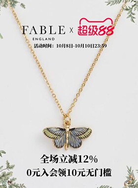 【陆妍淇同款】Fable蓝色艺术蝴蝶项链珐琅彩毛衣链女百搭锁骨链