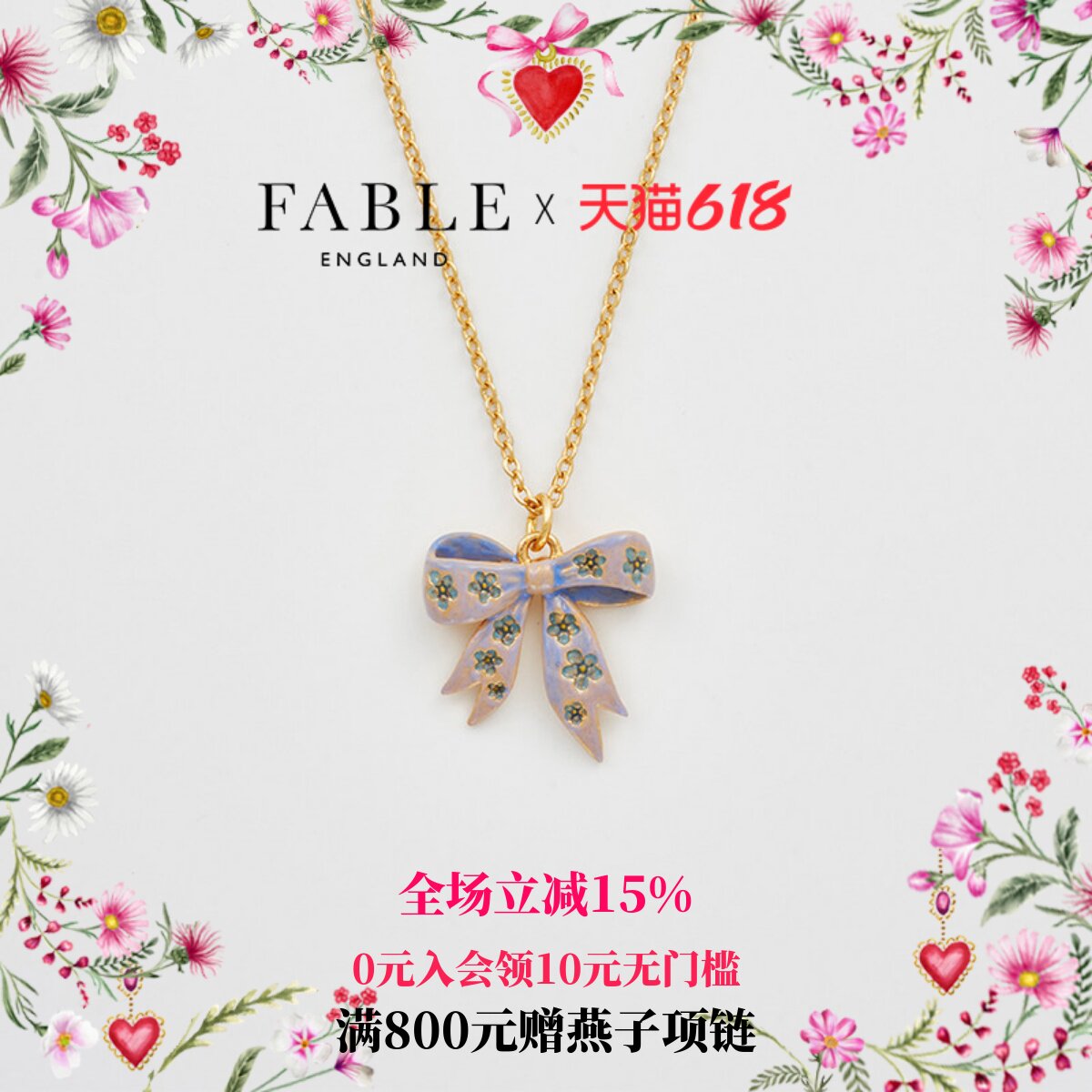 【夏季上新】Fable甜心蝴蝶结珐琅彩项链女吊坠饰品胸链轻奢小众