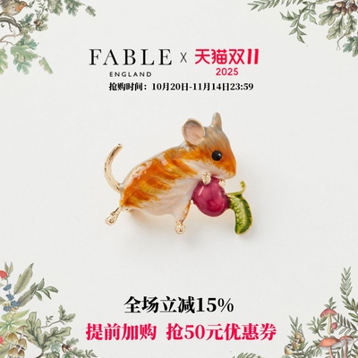 Fable田鼠珐琅彩胸针胸针高级感轻奢胸花小众设计装饰送女友礼物