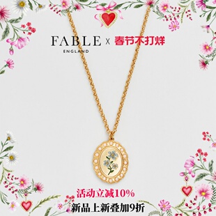 【9折上新】Fable勿忘我浮雕珐琅彩项链女款吊坠饰品胸链轻奢小众