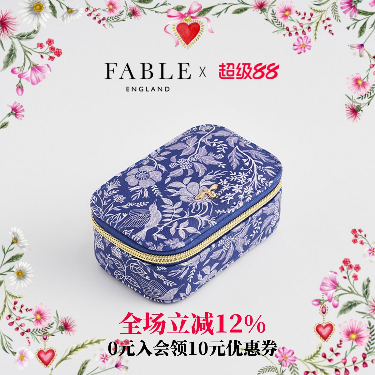Fable蓝底白花小鸟首饰盒高级感轻奢小众项链戒指收纳盒女友闺蜜图片