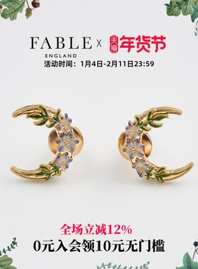 【当季新品】Fable月影花珐琅彩耳钉耳饰高级感小众设计礼物时尚
