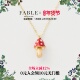 甜田甜Tiani同款 Fable珐琅彩蘑菇项链小巧精致生日礼物锁骨链