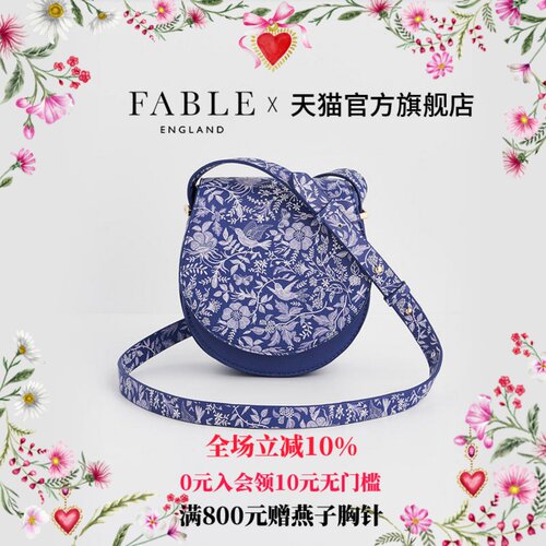 Fable蓝底白花小鸟马鞍包