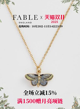【陆妍淇同款】Fable蓝色艺术蝴蝶项链珐琅彩毛衣链女百搭锁骨链