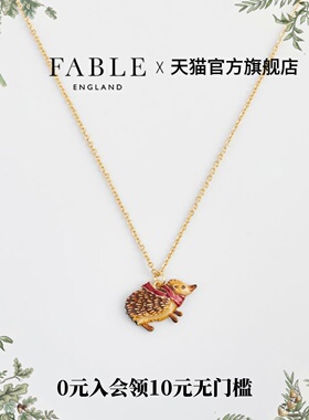 Fable红围巾刺猬珐琅彩项链锁骨链高级感毛衣链礼物送女友