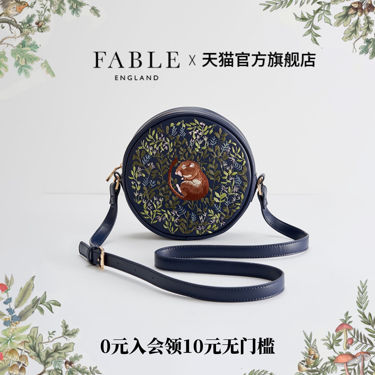 潮流精品，品质保证