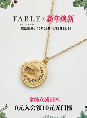 Fable小兔宝盒吊坠盒式项链锁骨链高级感小众设计送女友礼物