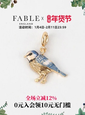 Fable爆款吊坠轻奢小众蓝山雀珐琅彩吊坠diy手链可拆卸饰品