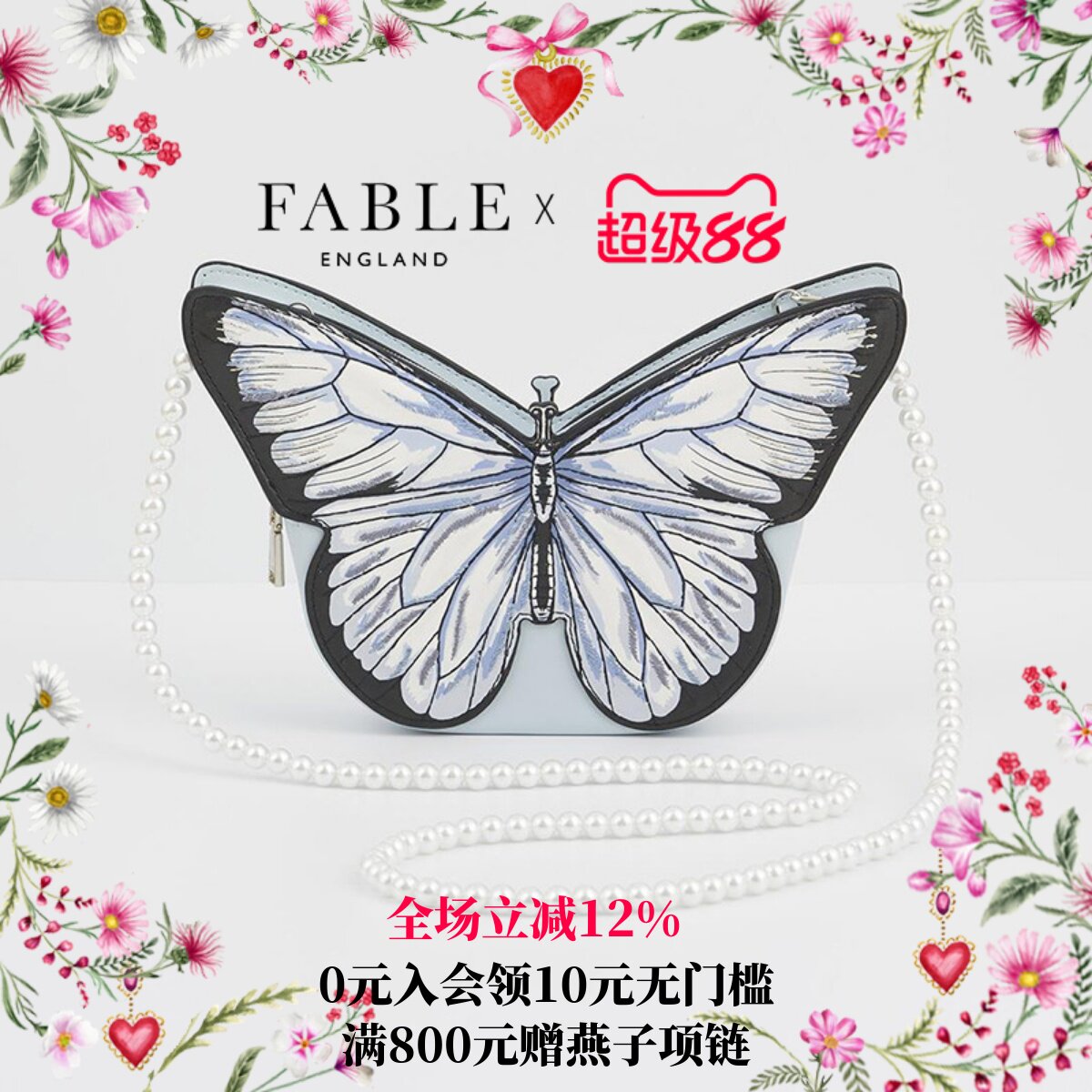 Fable立体蝴蝶手提包斜挎包通勤收纳单肩原创设计礼物送女友