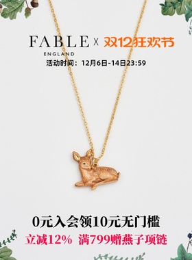 【当季新品】Fable休憩小鹿珐琅彩项链高级感女轻奢小众圣诞礼物