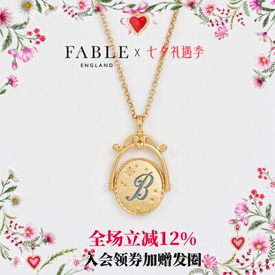 [张艺凡同款]Fable字母双面旋转珐琅彩项链女款小众轻奢吊坠礼物
