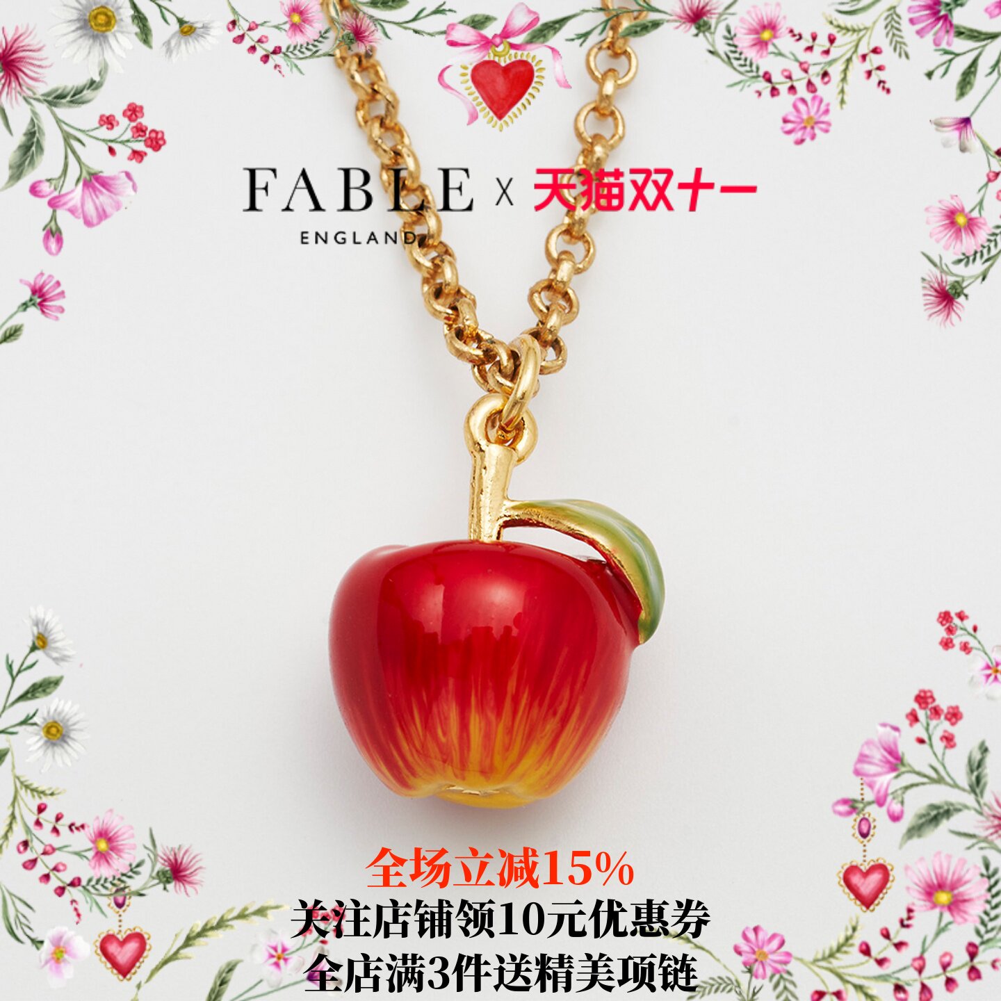 【秋上新】Fable幸运红苹果珐琅彩项链长款巨好看装饰女士配饰