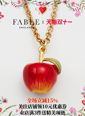 Fable幸运红苹果珐琅彩项链